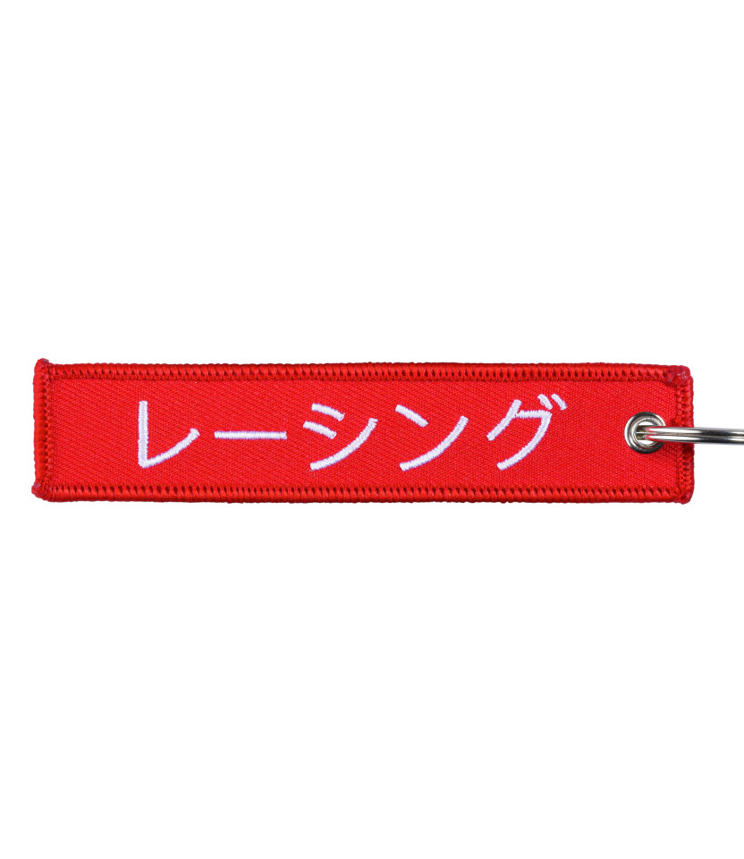 Porte-clés remove before flight brodé Japonais Honda